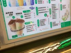 -仙雨林·奶茶鲜果茶(书院巷店)