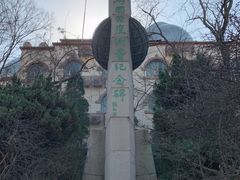 -观象山公园