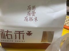 -UH祐禾(光谷世界城店)