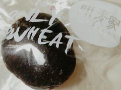 -研麦家面包(亚泰华府店)