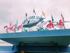 -海鮮寿司とれとれ市場