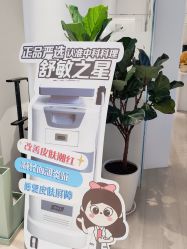 -BELLAREAL新美社