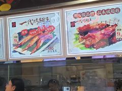 -一代烤翅王(大汉口店)