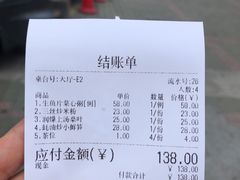 -南记食粥坊·宵夜大排档(岭南分店)