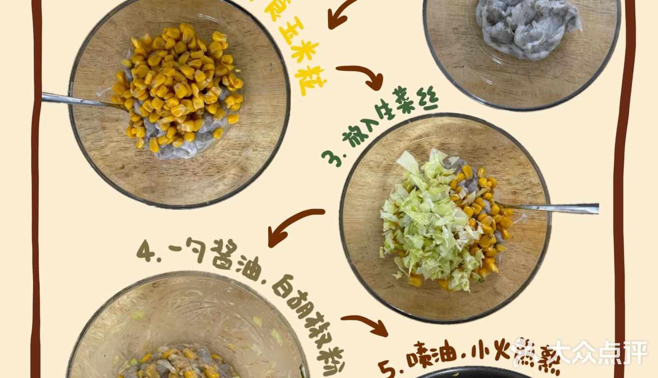 🍤减脂『虾滑』四种吃法合集