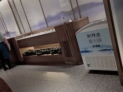 -新辣道鱼火锅(西直门店)