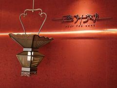 -遇外滩(BFC外滩金融中心店)