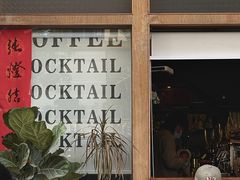 门面-BIJOU coffee&cocktail(龙岗万科广场店)