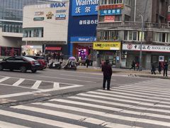 -蘭亭·新都汇