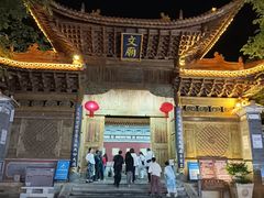 -大理文庙(大理古城)
