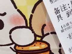 -塔斯汀中国汉堡(宝安宝田一路店)