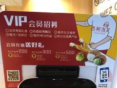 -西树泡芙(正佳店)