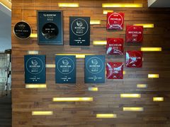 门面-广州柏悦酒店·悦景轩·粤菜餐厅