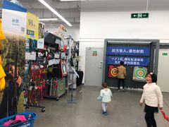 -迪卡侬(安德门店)