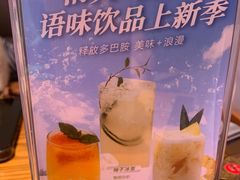 -天语雅阁(永乐路店)