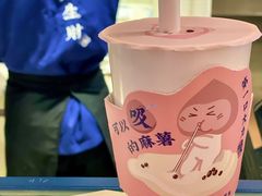 -和气桃桃(宏伊广场店)