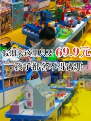 -皇家迪智尼(大融城店)