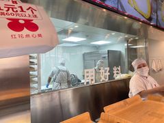 -红花点心局(护国寺店)