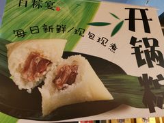 -真真老老(月河花鸟市场店)