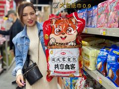 -购多购超级折扣仓(海户屯仓)
