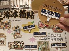 -三生有信(豫园商城店)