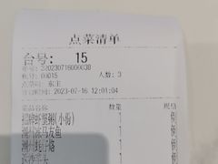 -潮州府·潮菜·砂锅粥(徐家汇店)