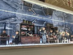 -全聚德(蓝山店)