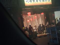 -为民烧烤吧.自贡爆炒菜(收录10年好店)