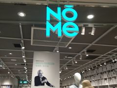 -NOME(南海公园店)