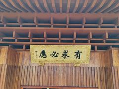 -深圳仙湖植物园