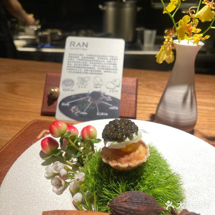 厦门 燃餐厅 RAN THE CHEF'S 