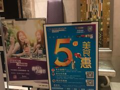 -芭菲盛宴·环球美食(袁家岗店)