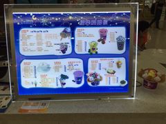 -天虹购物中心(石路店)