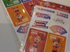 -眉州东坡(华联万柳店)