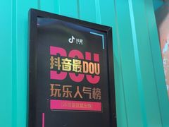 -不可思议减压馆·解压博物馆·摔碗发泄·团建定制