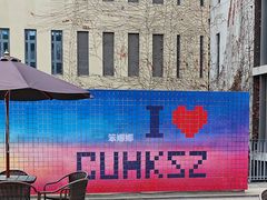 -星巴克(深圳香港中文大学店)