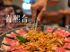 -春熙台韩国料理·章鱼肥牛(西丽店)
