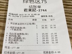 -君东记本帮面馆(天钥桥路店)