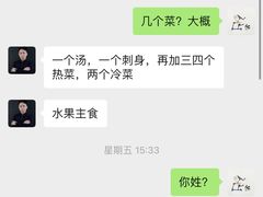 -茉莉花空中花园餐厅(义乌店)