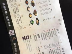 菜单-厝内小眷村(天河南一路店)