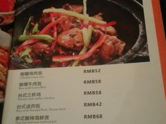 -琥珀咖啡(新南路店)