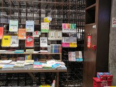 -扶光书店(中环店)