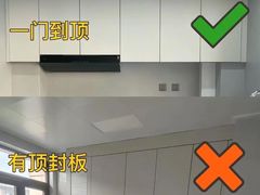-大树装饰·十年本土家装