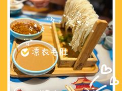 -醉长安(钟楼旗舰店)