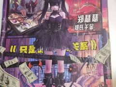 -剧狐剧本杀·月球探案馆(人民广场1号店)