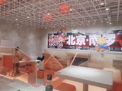 -南锣南门涮肉(南锣鼓巷店)