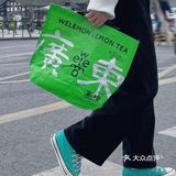 王柠｜卷入时尚圈子里的柠檬茶周边来了～