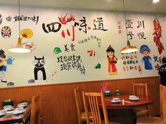 大堂-川悦壹号·川菜(蠡溪路店)