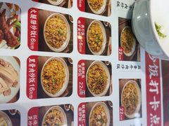 -扬二春炒饭(国庆路总店)