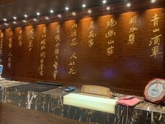-杭州花家山庄
